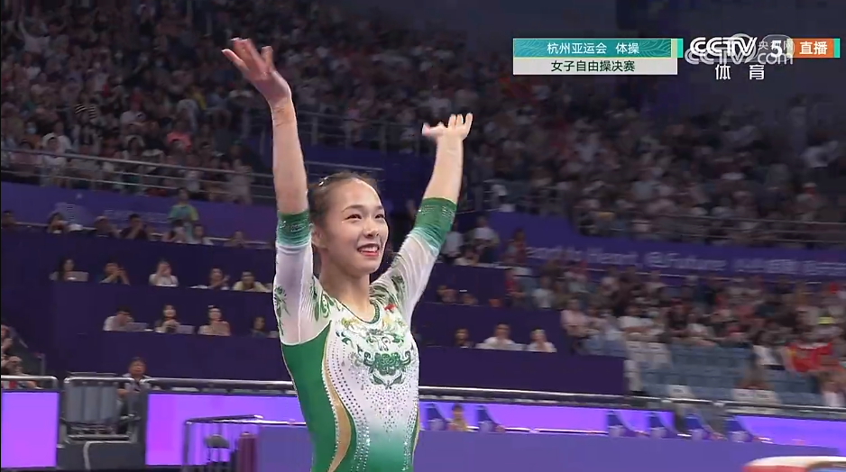 章瑾在杭州亚运会女子自